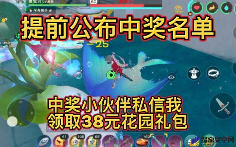 创造与魔法9月30日全新版本更新内容概览